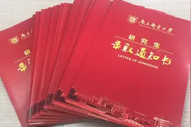 各大高校研究生录取通知书发放时间汇总，你的收到了吗？图片