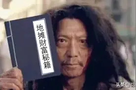 实况足球之隐藏要素（彩蛋）图片