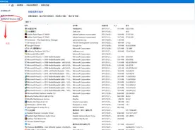iis部署php项目图片