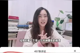 墨香铜臭写作为什么那么成功？她亲戚曝她从小家教太严!图片
