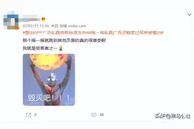恶心的“摇一摇”广告，小米带头整治！图片