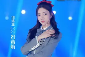 在青2二轮游，曾被经纪人冷脸相对，现在她官宣成乐华新女团成员图片