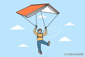 成人专升本有几种途径 有什么不同图片