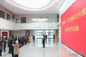 “鲁疆情——山东画院文化援疆采风写生作品展”在济南盛大开幕图片