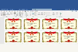 批量生成上百张奖状，不用1分钟搞定！图片