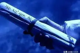 葵花宝典是双修功法，岳不群不必自宫，与宁中则合练即可成功！图片