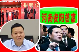 河南“安阳首富”：29岁白手起家，创中企“500强”，年营收498亿图片