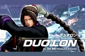 《拳皇15》DLC角色“堕珑”9月12日正式上线图片