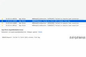 关于Mac App Store无法下载、无法安装、一直转圈的解决方法图片