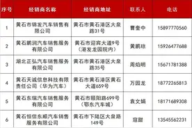 为期1个月！湖北一地最高补贴3000元图片