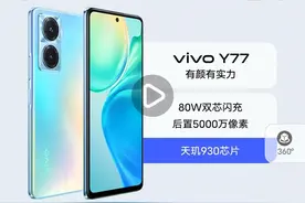 你愿意在拼多多买手机吗？图片