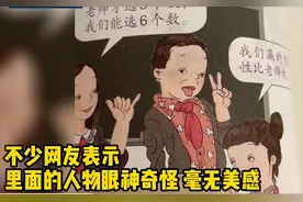 语文课本有“夹带私货”？两篇课文告诉你答案，网友：是成心的图片