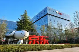 刘强东发布全员信：还有很多增长的空间没有被发现图片