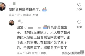 搞笑：校园炸裂事件盘点图片