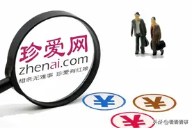 恋爱交友平台靠谱吗？这份宝典你一定要看看！图片