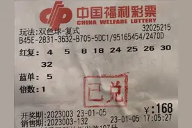 坚持就能胜利！无锡老彩民守号双色球喜中18.34万图片