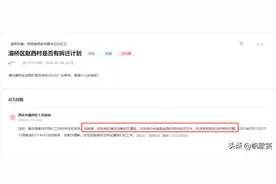 希望落空！西安多地暂无拆迁消息，涉及高新、新城、长安等区图片
