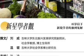 养生低龄化：“花式养生”如何撑起千亿市场？图片