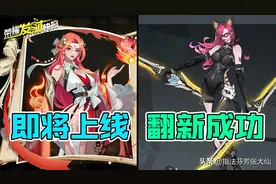 貂蝉新皮即将面世！新晋边路霸主完克T0！暗夜猫娘霸王别姬优化图片