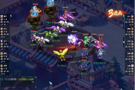 梦幻西游：为什么我的九黎城没伤害？那是因为你不会操作！图片