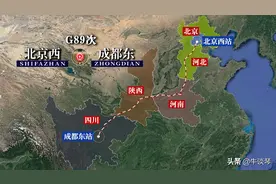 G89次列车运行线路图：北京西站开往成都东站，全程1874公里图片