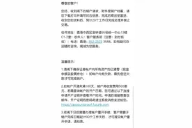 证券销户这么麻烦?图片