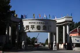 中央上收吉西长春辽源四平松原等6大明星企业，从此吉企变央企图片