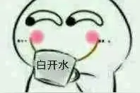 无内鬼，讲一些有趣的美国笑话。图片