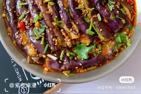 比肉还好吃的茄子做法，鲜香软糯不油腻图片