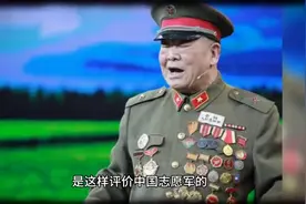 抗美援朝志愿军有多厉害？美国老兵直呼恐怖，听到冲锋号就...图片