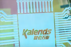 国内最早的AI大模型公司已经开始亏损了图片