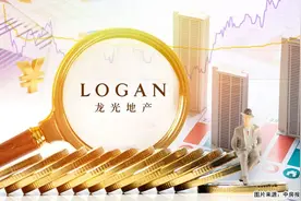 龙光自救：全年资产盘活120亿元，最大努力化解债务问题图片