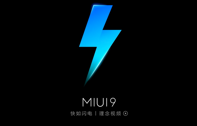 超多阉割！升级MIUI 13后，这些功能彻底没了