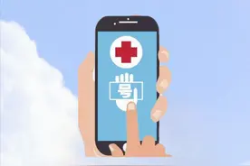 北京114预约挂号平台实名信息怎么解绑？图片