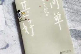 丰子恺散文有着独属于他的个人魅力，有纯真，有反思，有更多图片