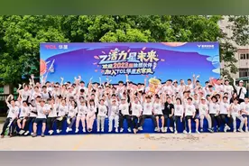 蓄能硬科技实力 TCL 2023校招吸纳人才2800名图片