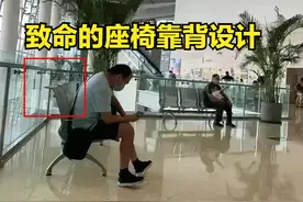 致命的椅背设计+粗心大意的家长：愿上海科技馆悲剧不再重演图片