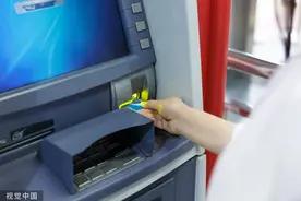 中听丨工资卡转账限额500元，保护不能变束缚图片