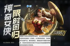 雅典娜限定删除，皮肤退换功能开启，3个步骤包成功，V10玩家笑了图片