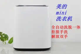 解放双手，内衣裤专洗，美的迷你全自动洗衣机测评图片