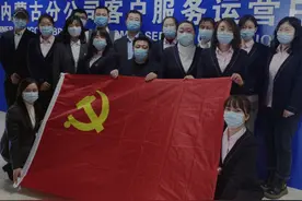 内蒙古电信用温暖与责任连接网络：我是10000号，我一直在图片