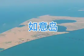 计划投资500亿元对标迪拜世界岛的海南最大人工岛～如意岛，如今停工！ #上热门 #城市建设 #海南自贸港 #海南自贸港抖出国际范 #海口 #人工岛 #城市规划 #烂尾楼视频封面