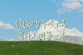 广西省邕衡金卷名校联盟南宁三中、柳州高中2024届第一次适应考试图片