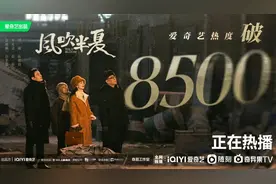 《风吹半夏》的童骁骑：从快乐男声亚军到荧幕硬汉，欧豪如何绝地大翻身？图片