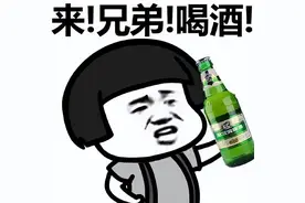 你还记得第一次醉酒感受吗？图片