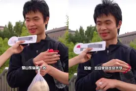 有点亏，博士最快28岁才能毕业，大学生想考编进体制内得抓紧了图片