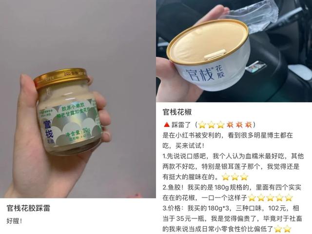 花胶糕的功效与作用 2026年花胶糕的功效与作用是什么