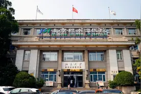 积水潭医院门诊采血化验三院区互通！检查报告查询流程——图片