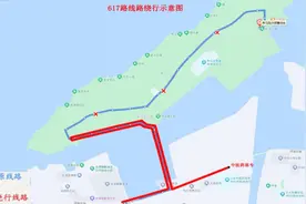 注意！今天上午烟台这一公交线路临时绕行图片