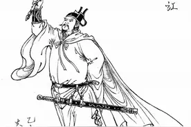 水浒全传人物图谱_邵夫令 绘图片